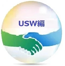 USW