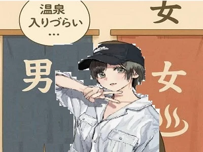 治外法権のマハンサム