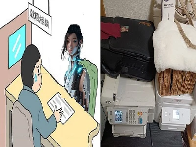 雇用条件は人間であること