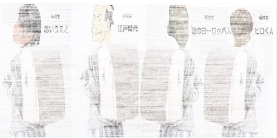 飛び跳ねる画像